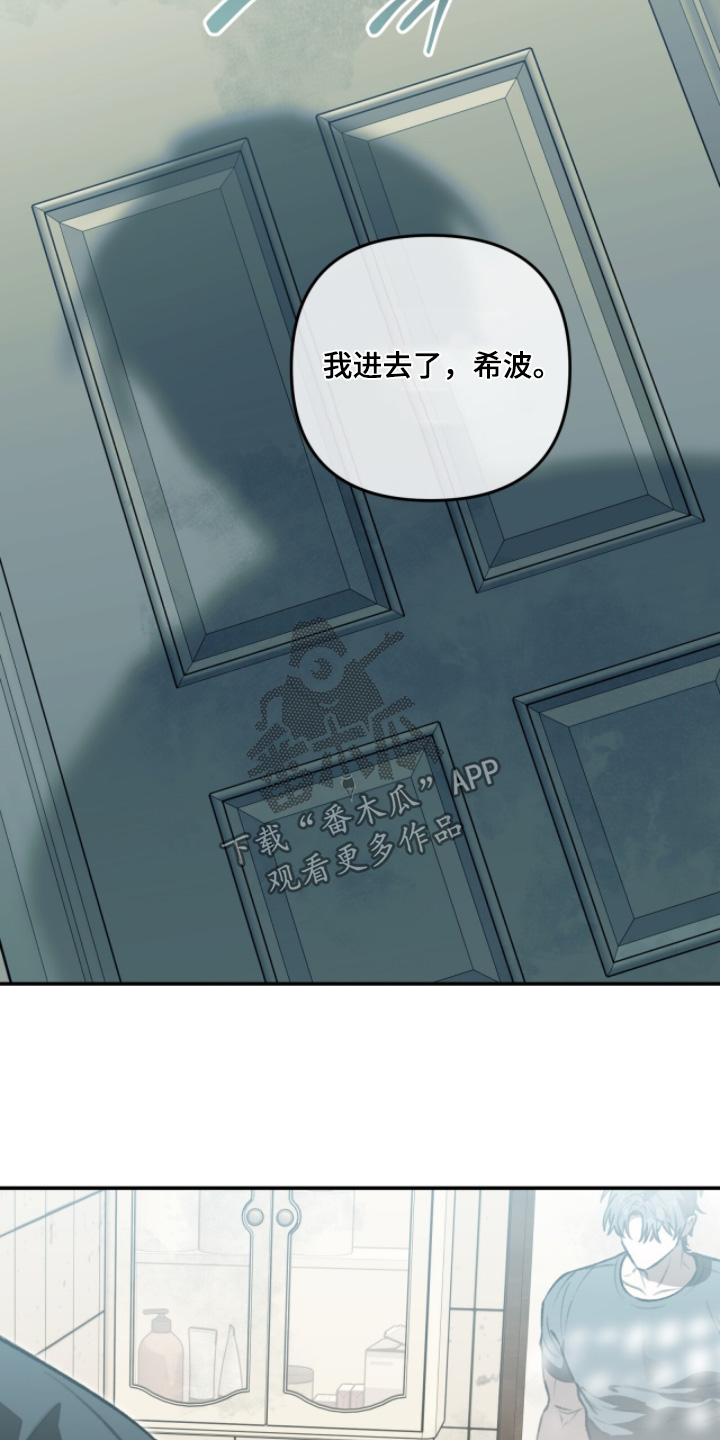 我捡垃圾养你啊漫画,第39章：胃疼1图