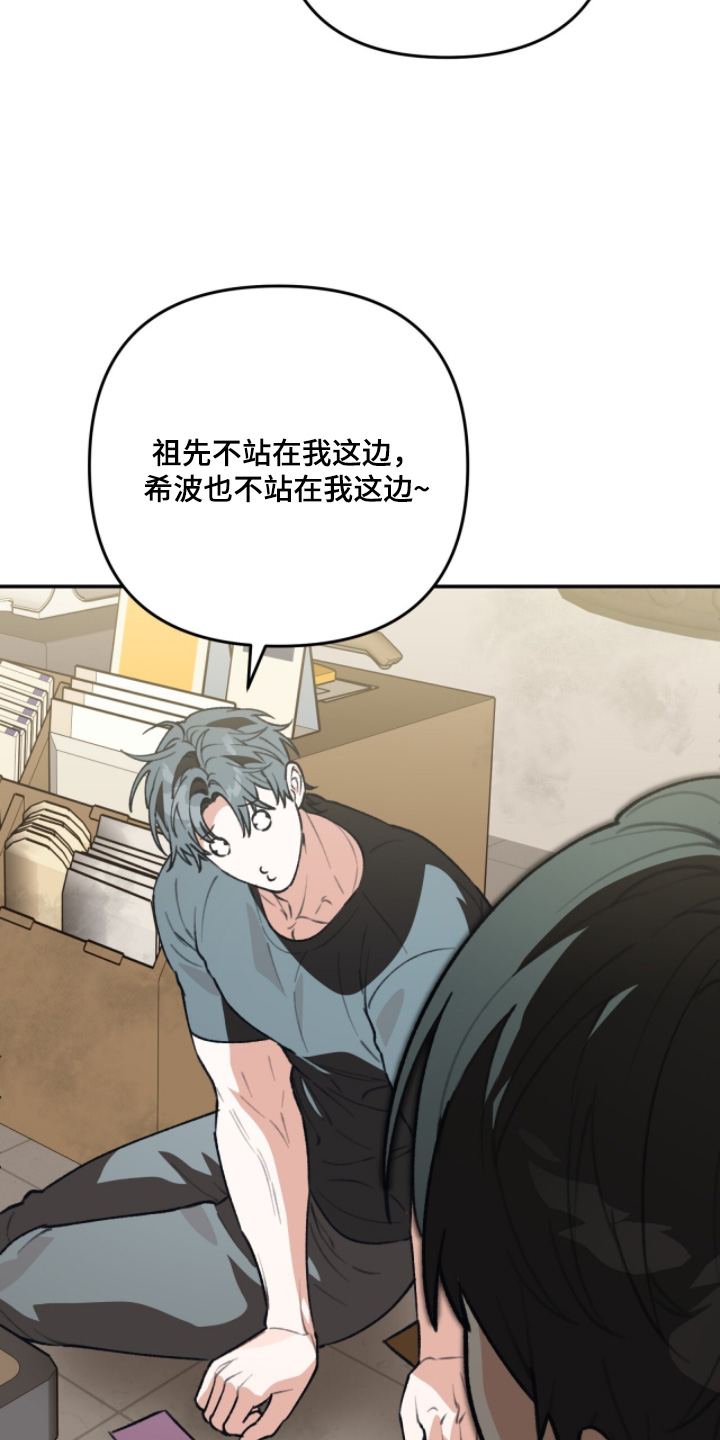 我捡垃圾养你啊漫画,第42章：有点明白1图