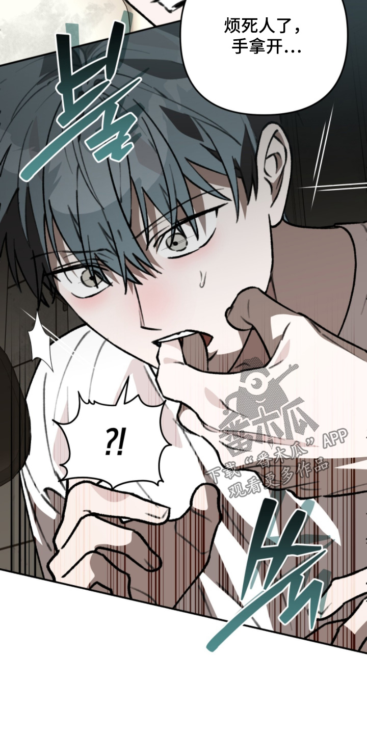 我捡垃圾养你啊漫画,第39章：胃疼1图