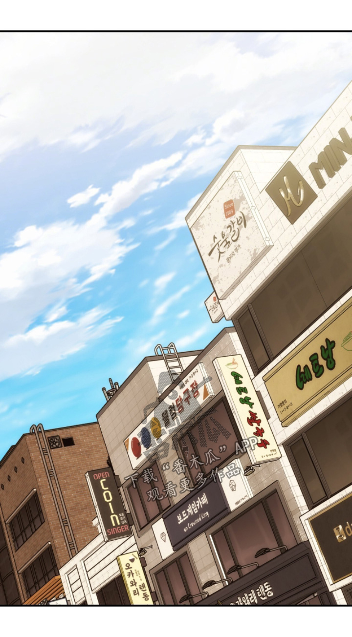 我捡垃圾养你啊漫画,第42章：有点明白1图