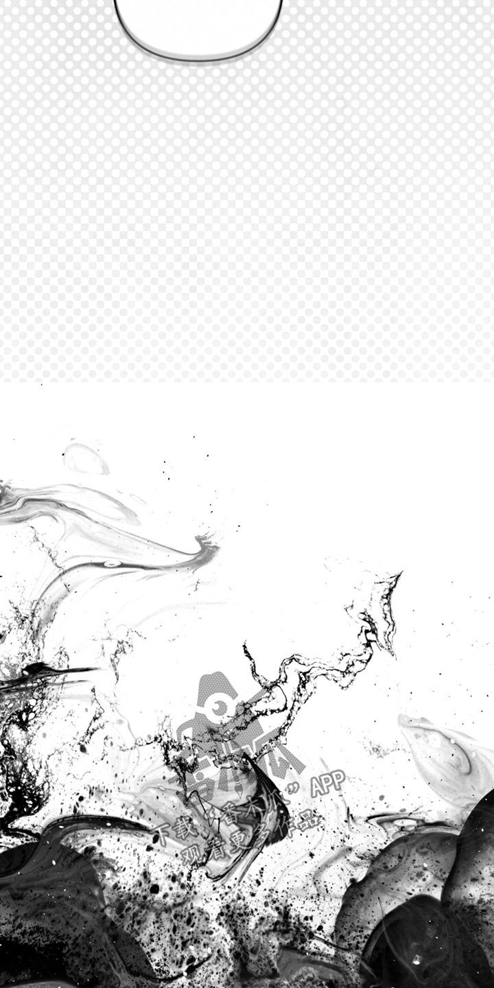 我捡垃圾养你啊漫画,第43章：臭味2图