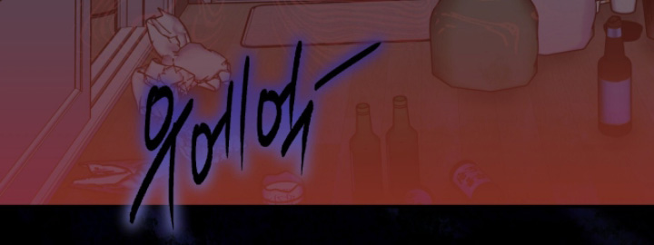 我捡垃圾养你啊漫画,第39章：胃疼4图