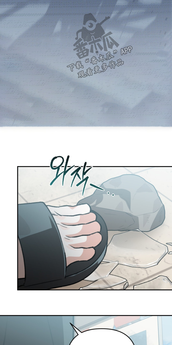 我捡垃圾养你啊漫画,第41章：不必操心4图