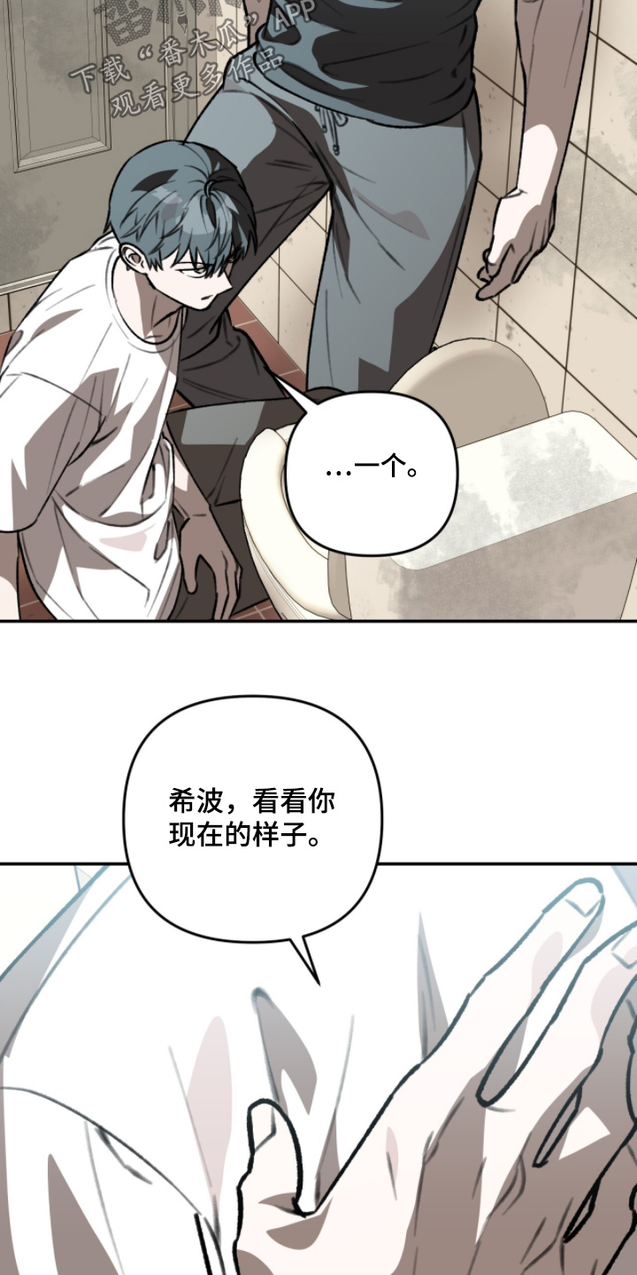 我捡垃圾养你啊漫画,第39章：胃疼4图