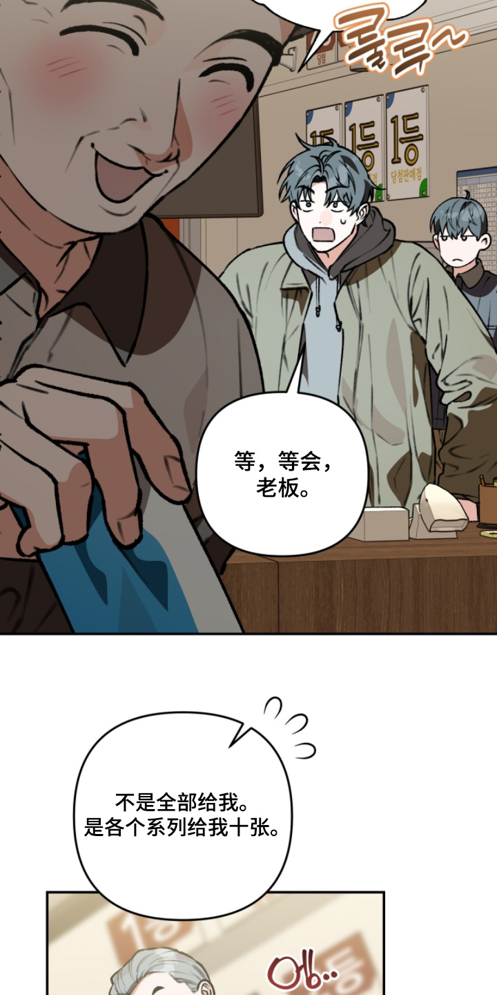我捡垃圾养你啊漫画,第42章：有点明白2图