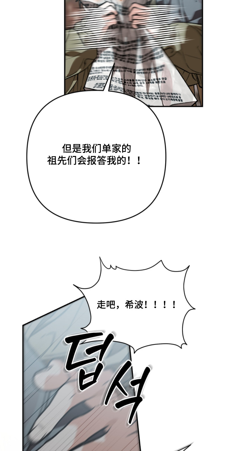 我捡垃圾养你啊漫画,第42章：有点明白4图