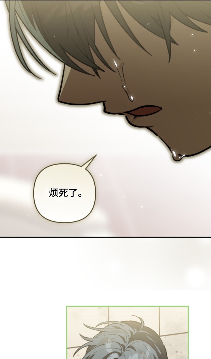 我捡垃圾养你啊漫画,第40章：我在这里4图