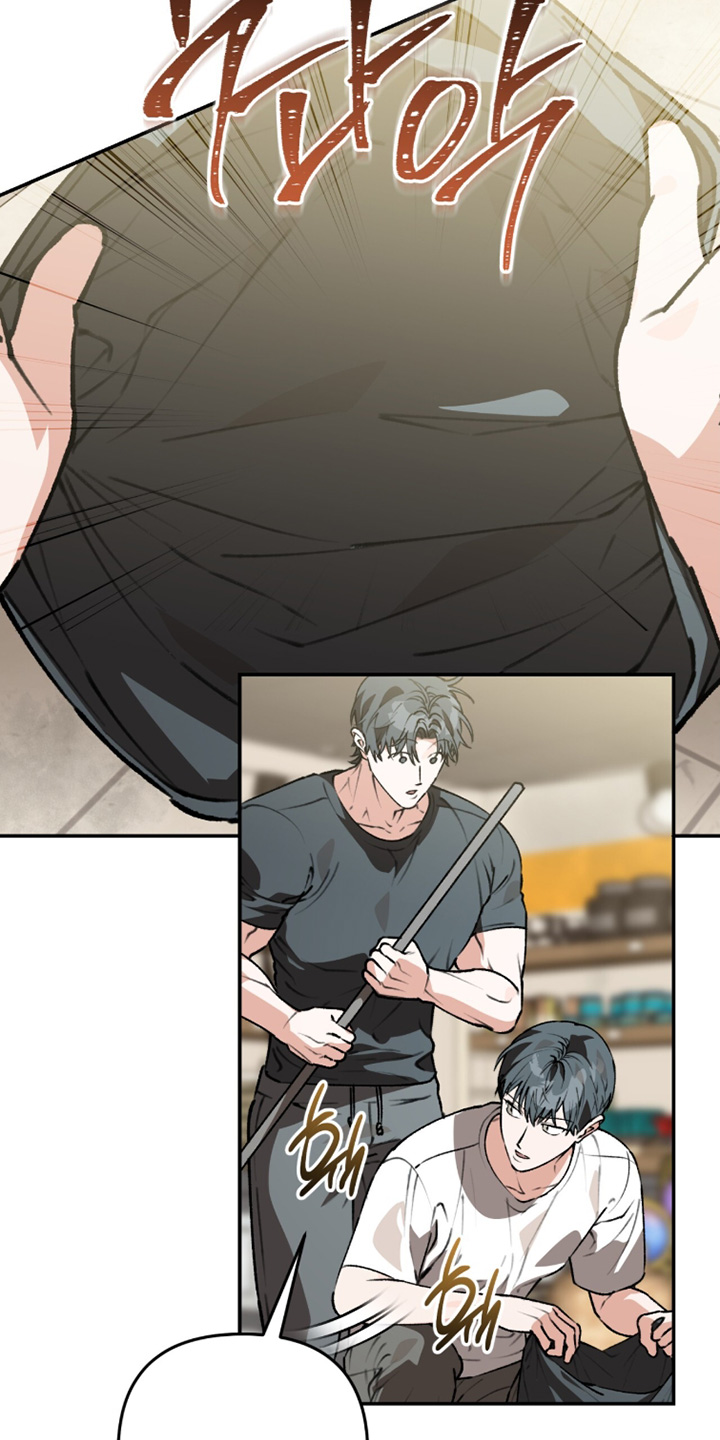 我捡垃圾养你啊漫画,第43章：臭味2图