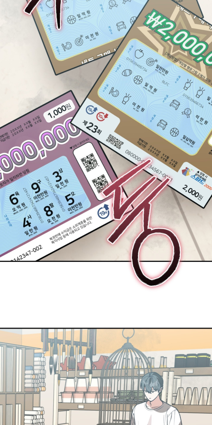 我捡垃圾养你啊漫画,第42章：有点明白2图