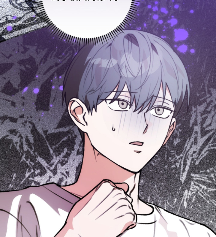 我捡垃圾养你啊漫画,第41章：不必操心3图