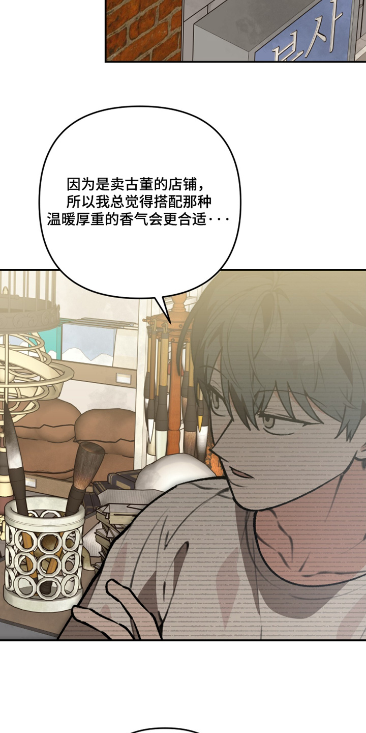 我捡垃圾养你啊漫画,第44章：有毒物质4图