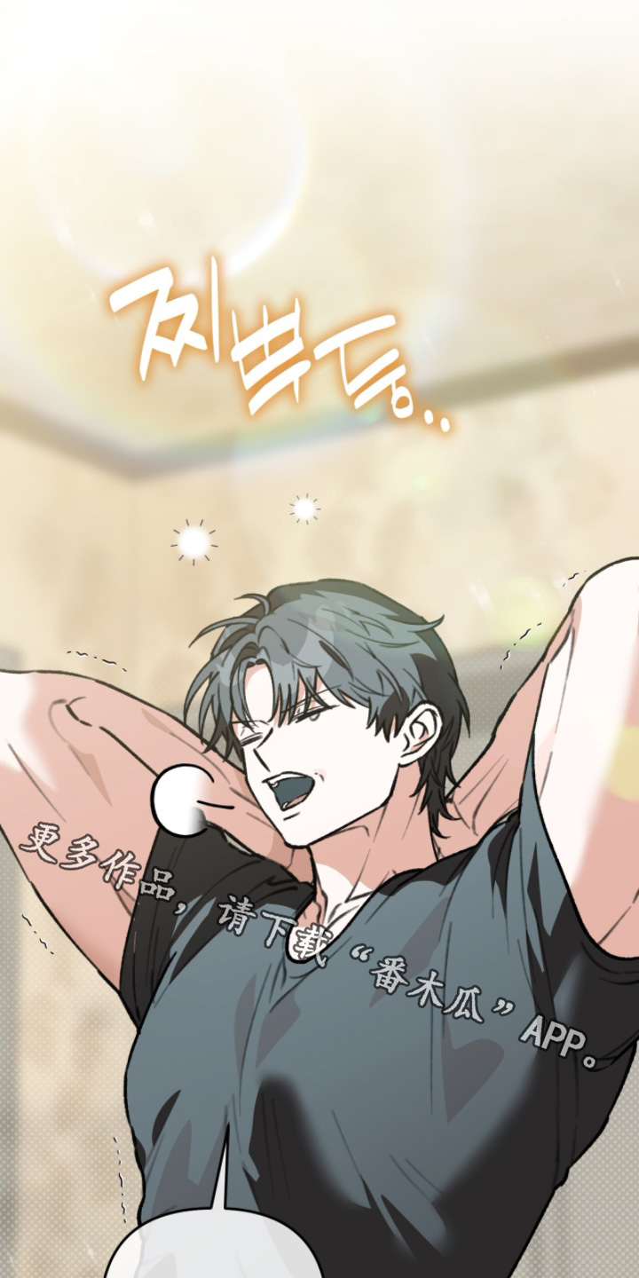 我捡垃圾养你啊漫画,第39章：胃疼1图
