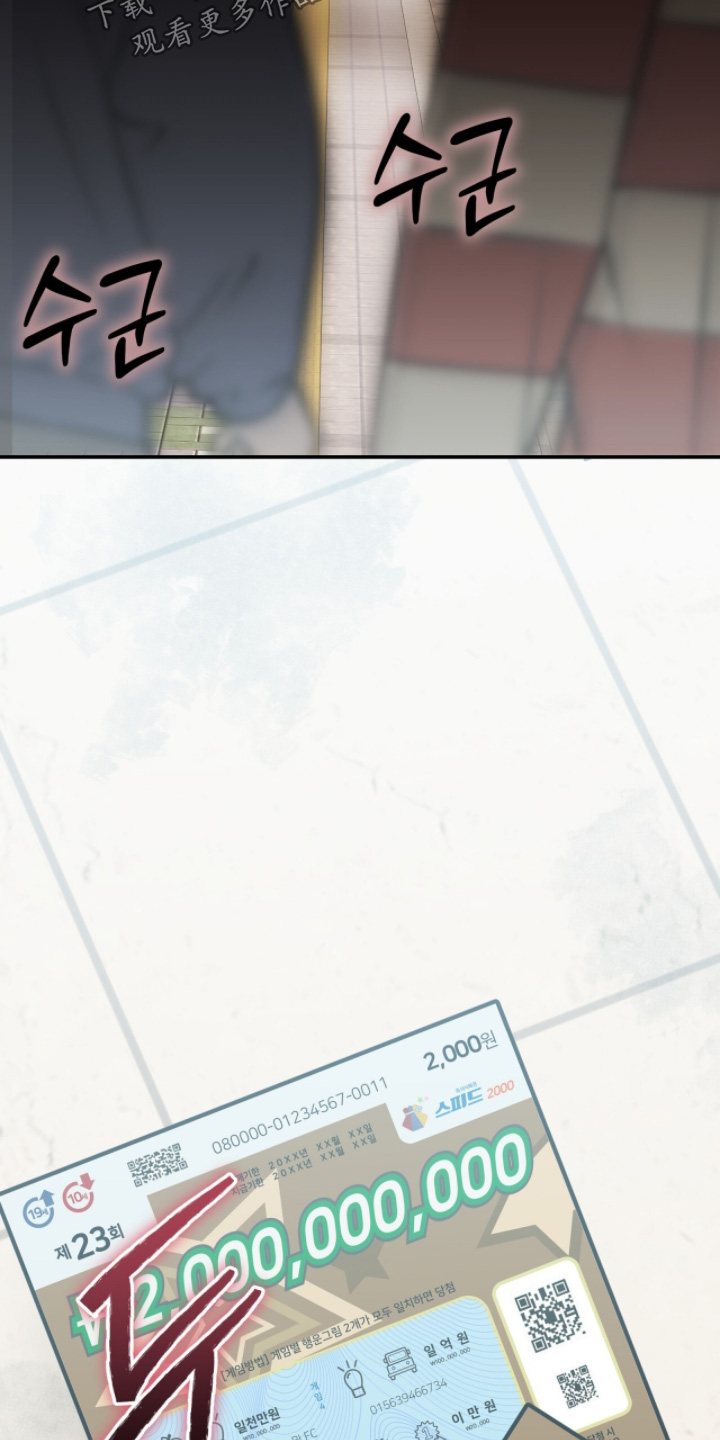 我捡垃圾养你啊漫画,第42章：有点明白1图