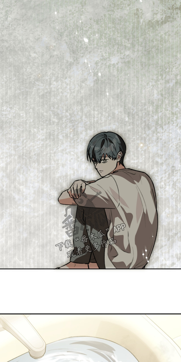 我捡垃圾养你啊漫画,第40章：我在这里1图