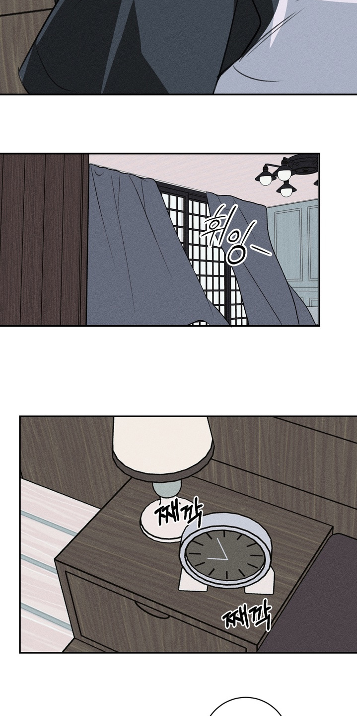 报复性依恋漫画,第30章：别走1图