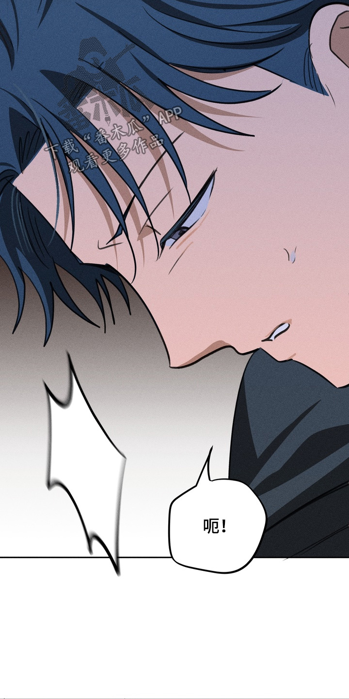 报复性依恋漫画,第30章：别走1图