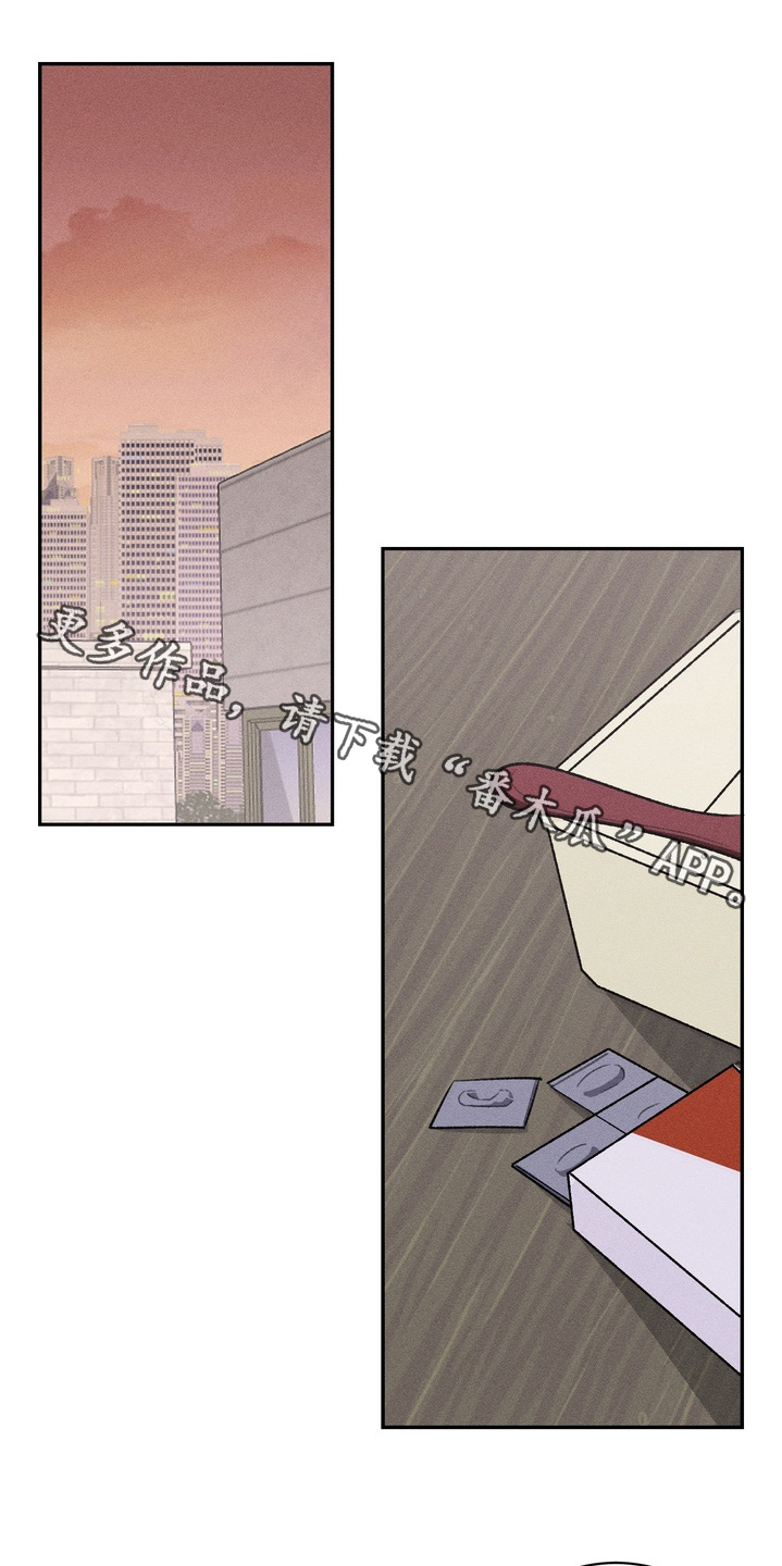 报复性依恋漫画,第27章：什么都做不了1图