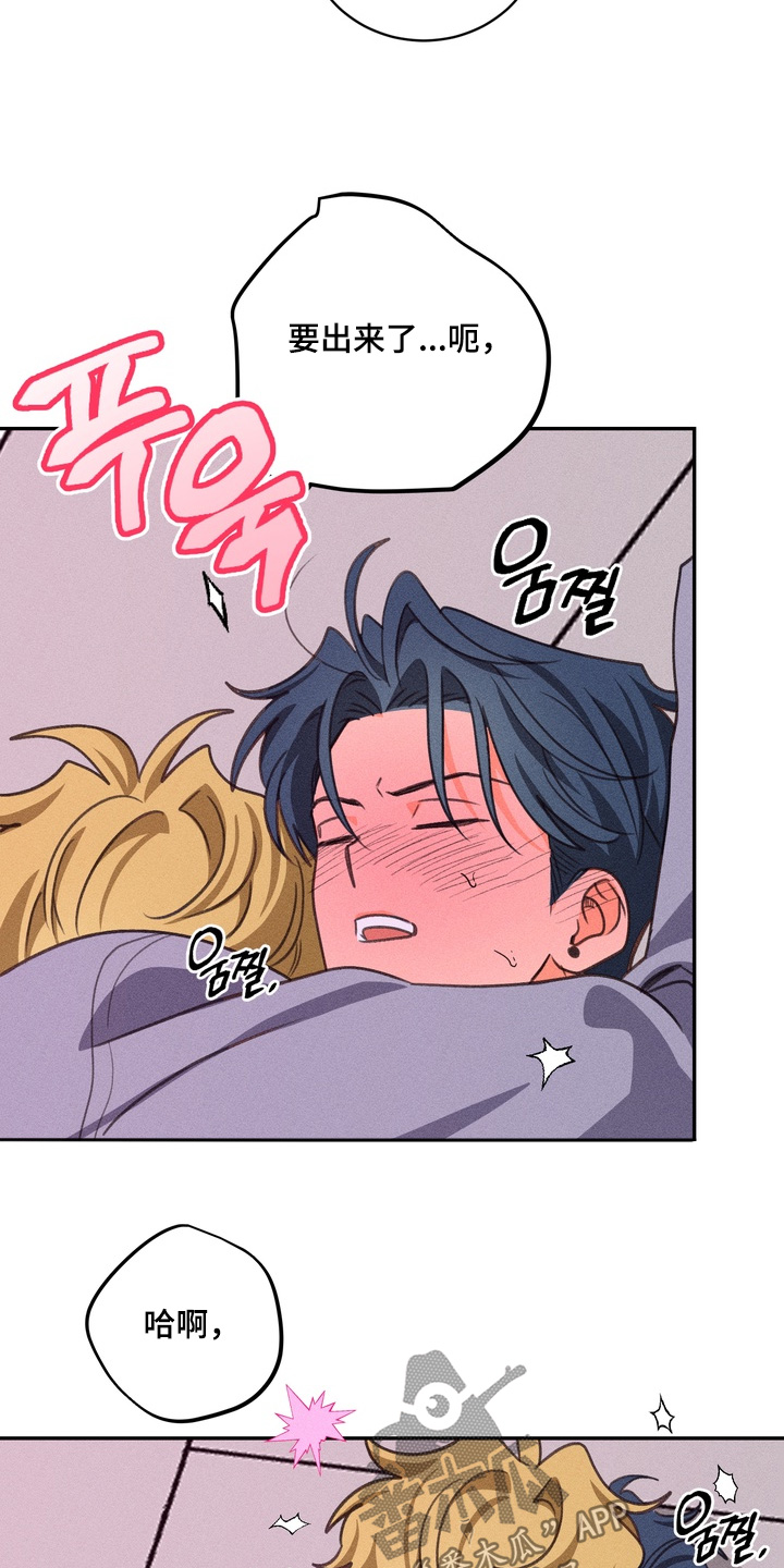 报复性依恋漫画,第28章：为什么非要1图