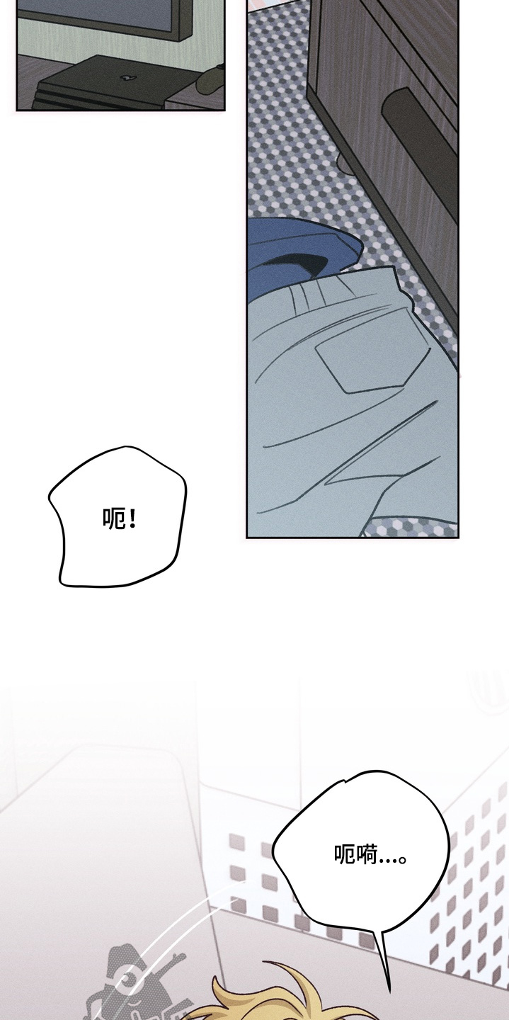 报复性依恋漫画,第27章：什么都做不了1图