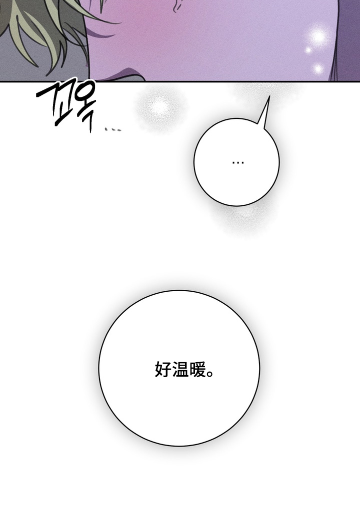 报复性依恋漫画,第28章：为什么非要5图