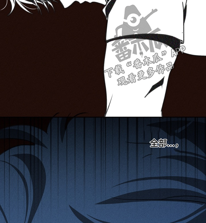 报复性依恋漫画,第30章：别走5图