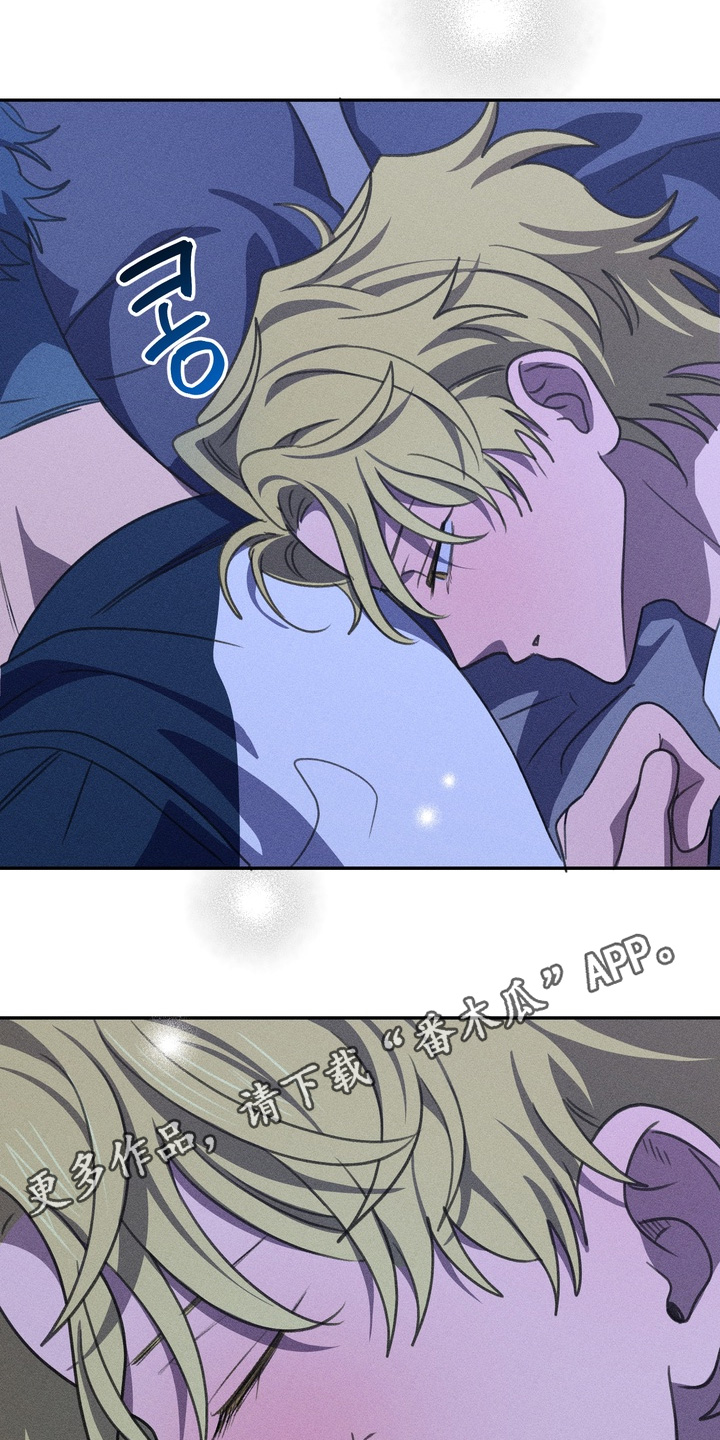 报复性依恋漫画,第28章：为什么非要4图