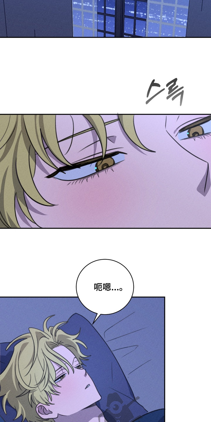 报复性依恋漫画,第28章：为什么非要4图