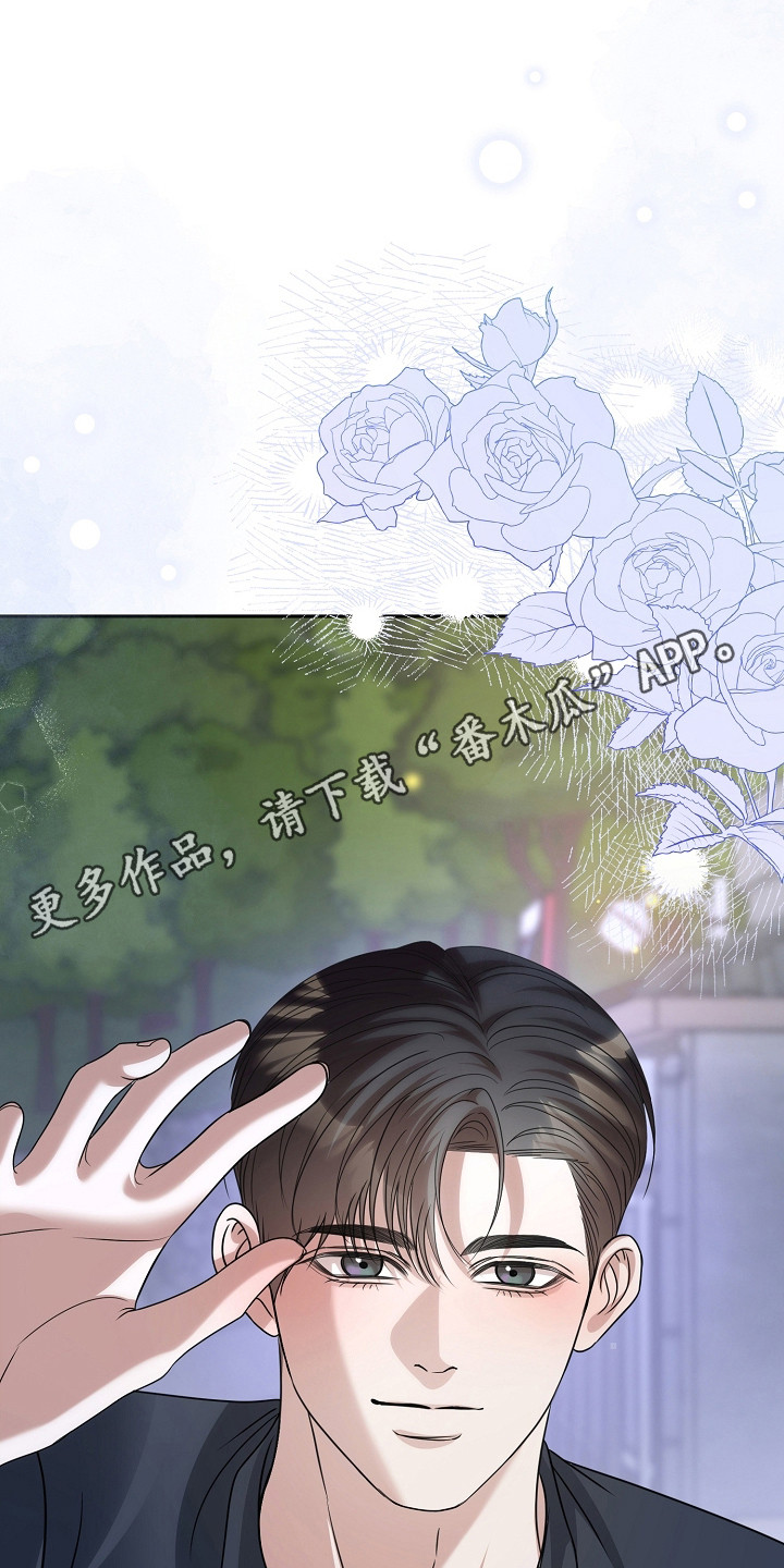 错位和弦漫画免费下拉式最新更新内容漫画,第55章：重逢来临3图