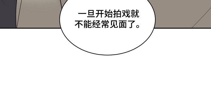错位和弦漫画免费下拉式最新更新内容漫画,第53章：不正当关系2图