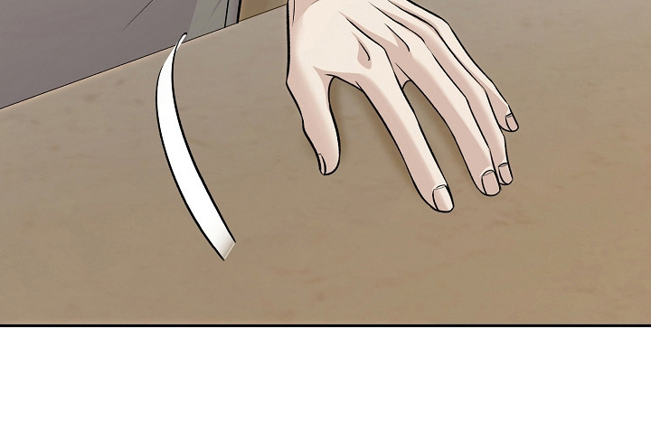 错位和弦漫画,第52章：随时退出4图