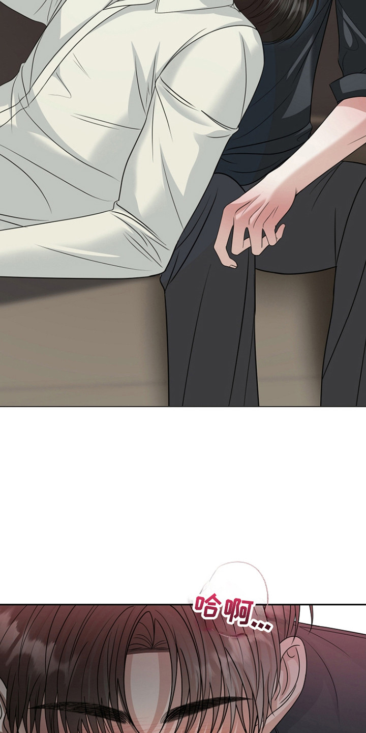 错位和弦by巡礼之年免费阅读漫画,第44章：表达观点5图