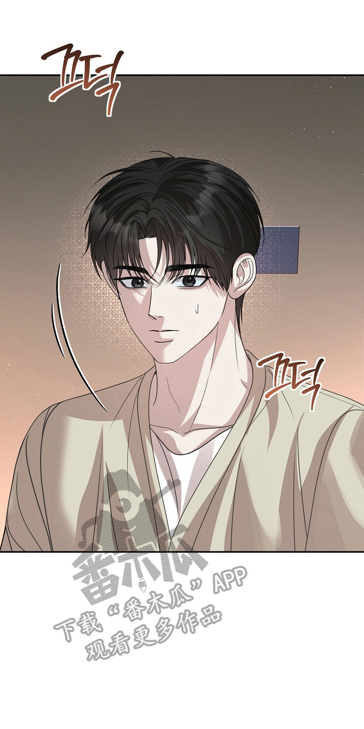 错位和弦by巡礼之年免费阅读漫画,第54章：鞋的定义5图