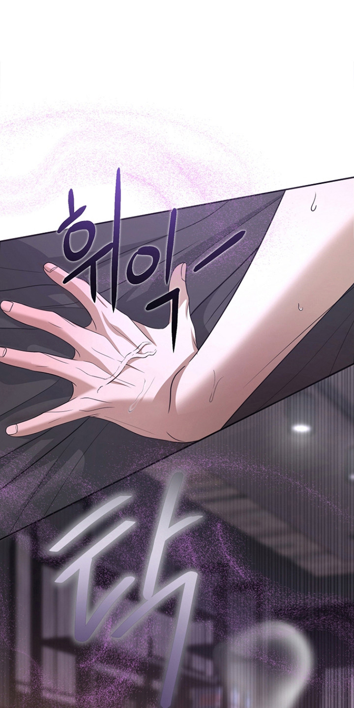 错位和弦漫画结局漫画,第45章：报答机会1图