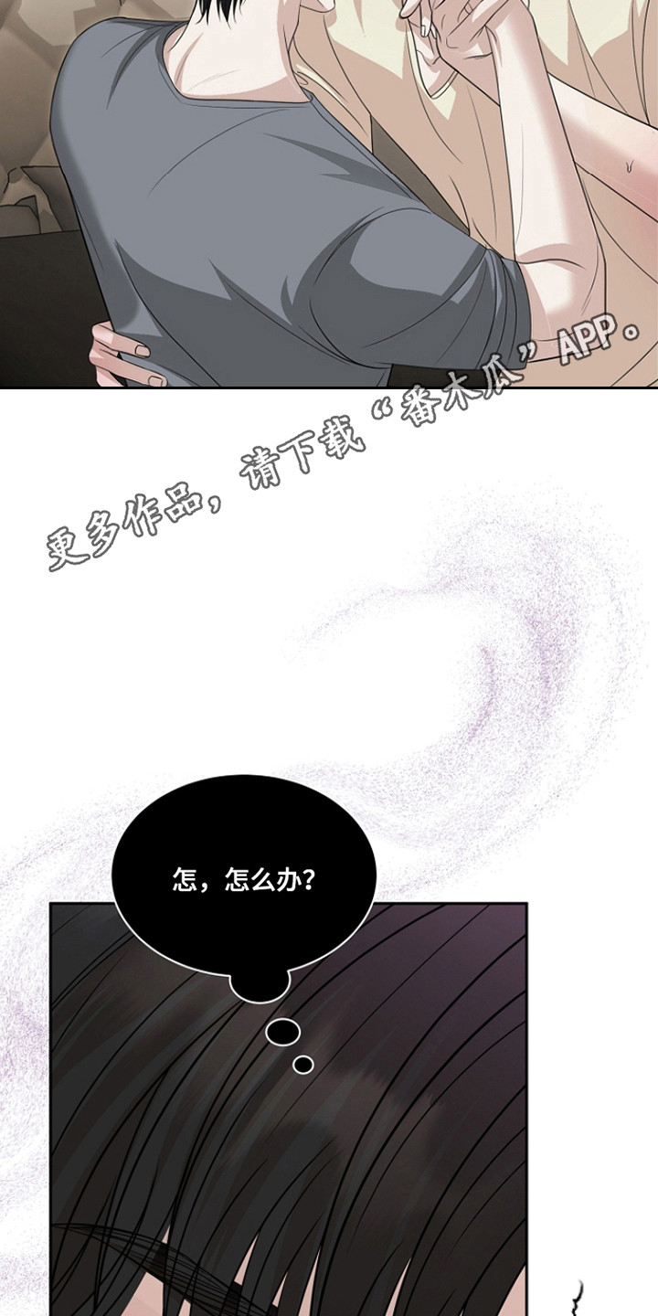 错位和弦漫画结局漫画,第45章：报答机会1图