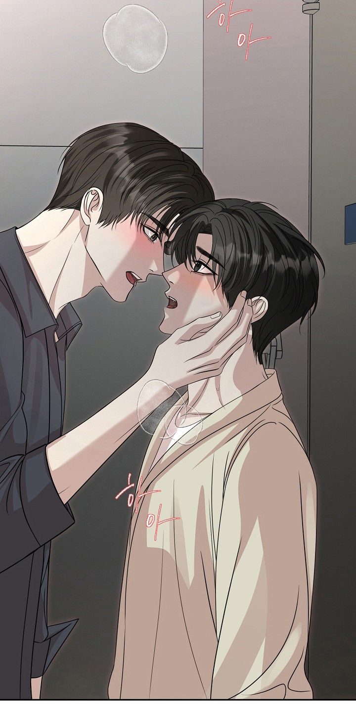 错位和弦漫画免费下拉式最新更新内容漫画,第54章：鞋的定义1图
