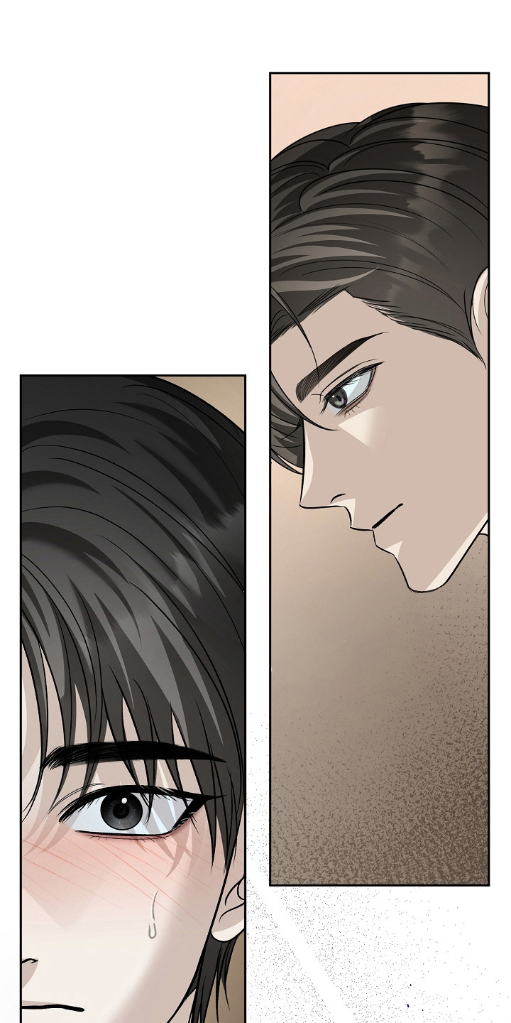 错位和弦漫画,第52章：随时退出5图
