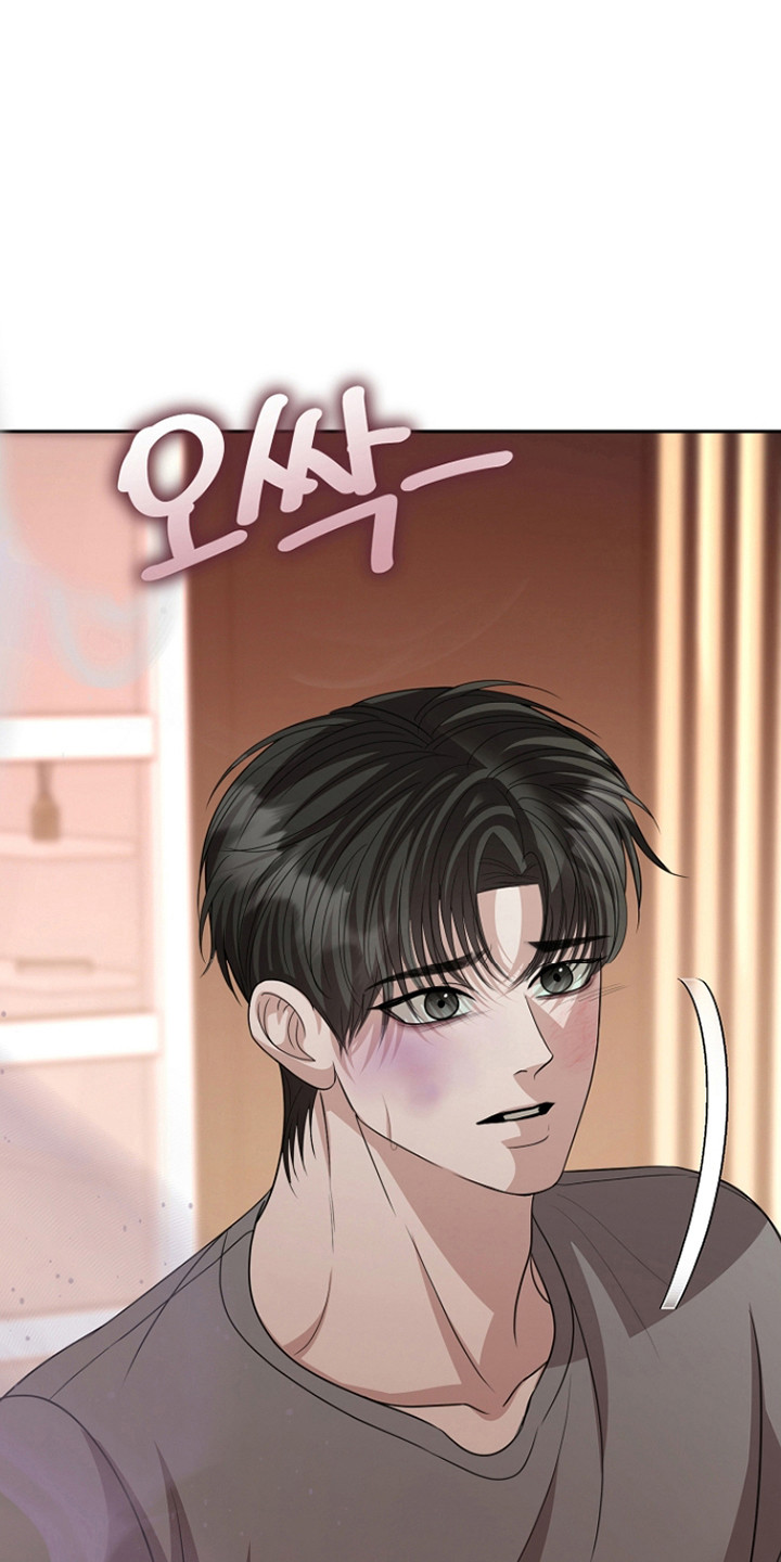错位和弦漫画结局漫画,第45章：报答机会4图