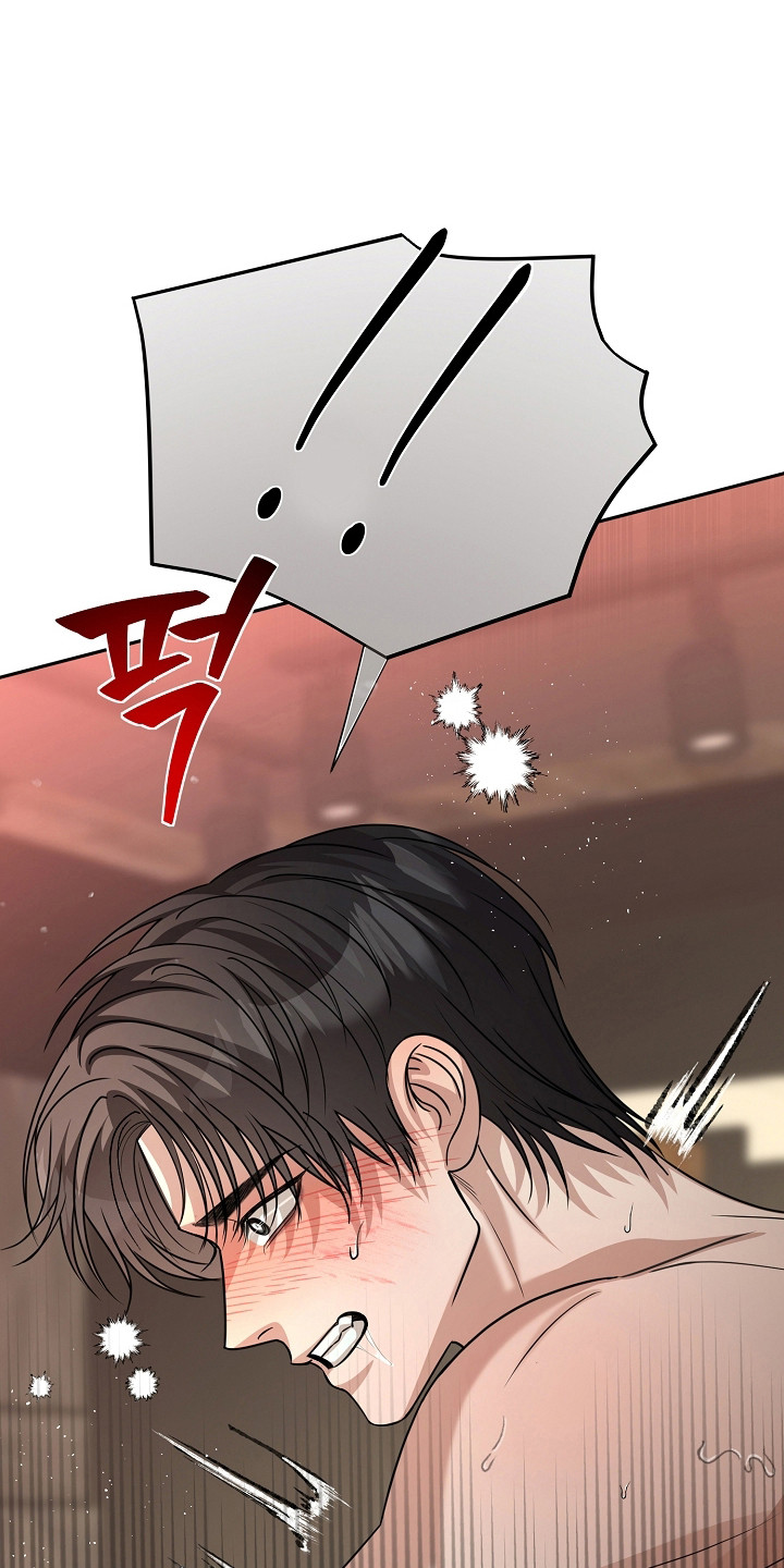 错位和弦by巡礼之年免费阅读漫画,第51章：无比满足1图