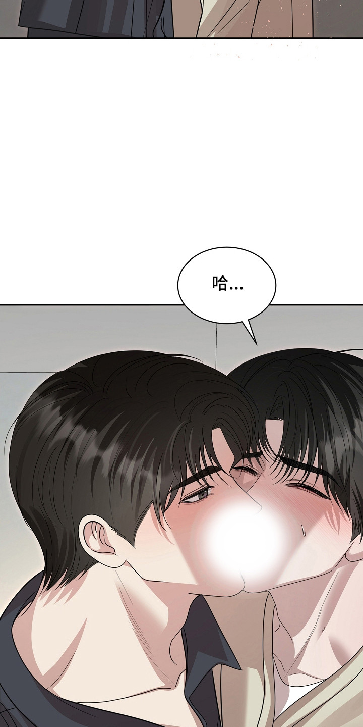 错位和弦漫画免费下拉式最新更新内容漫画,第54章：鞋的定义3图
