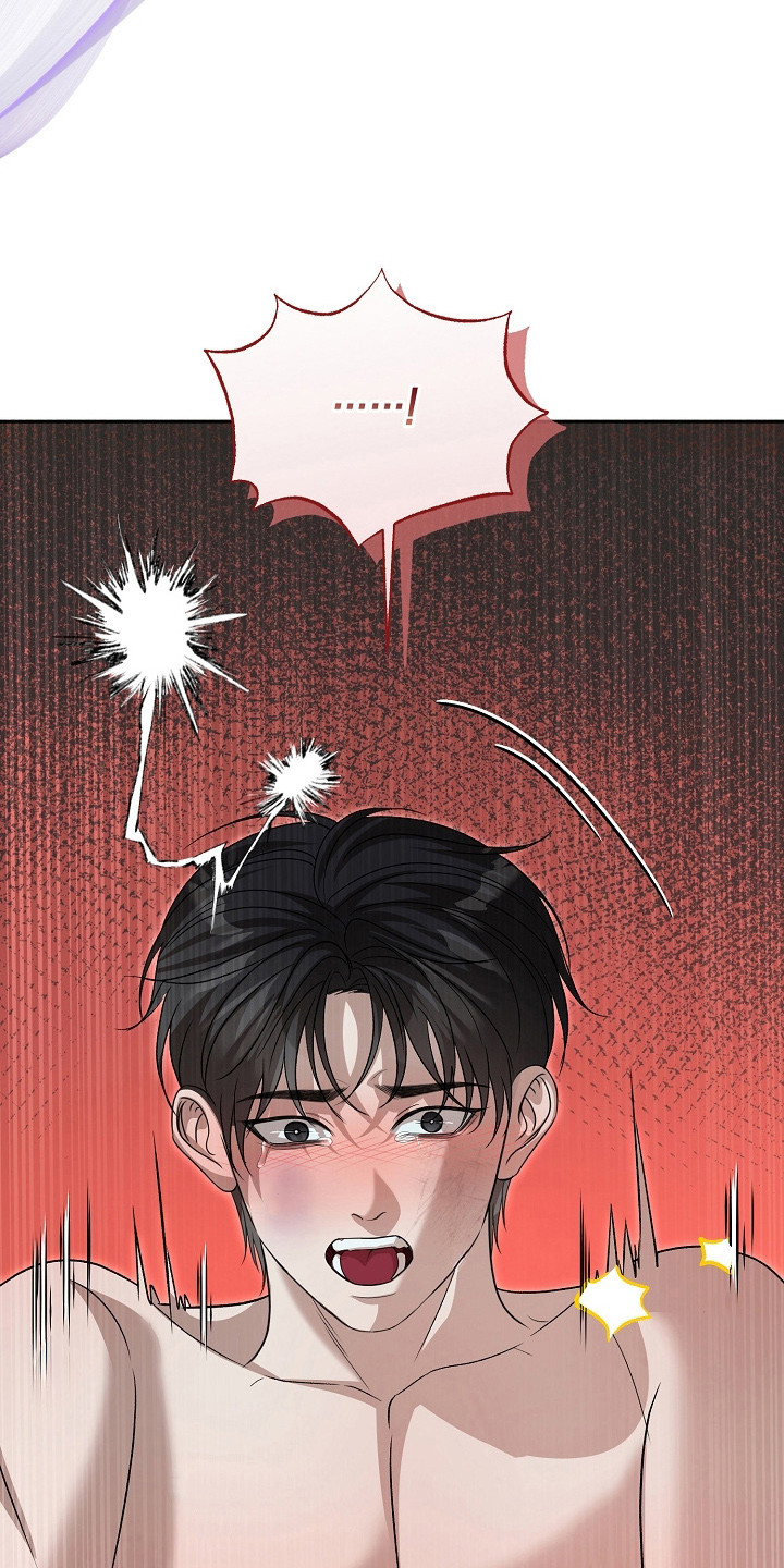 错位和弦小说推荐漫画,第48章：痛并快乐4图