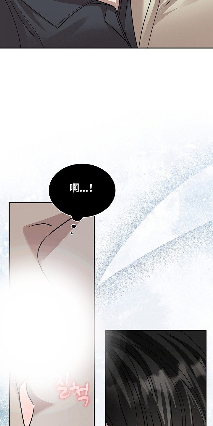 错位和弦漫画免费下拉式最新更新内容漫画,第54章：鞋的定义4图