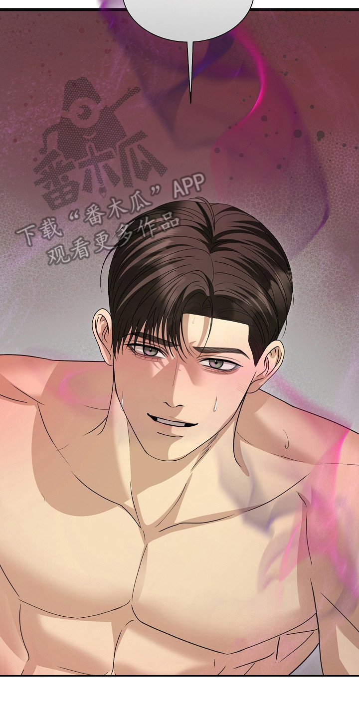 错位和弦by巡礼之年免费阅读漫画,第47章：别后悔啊2图