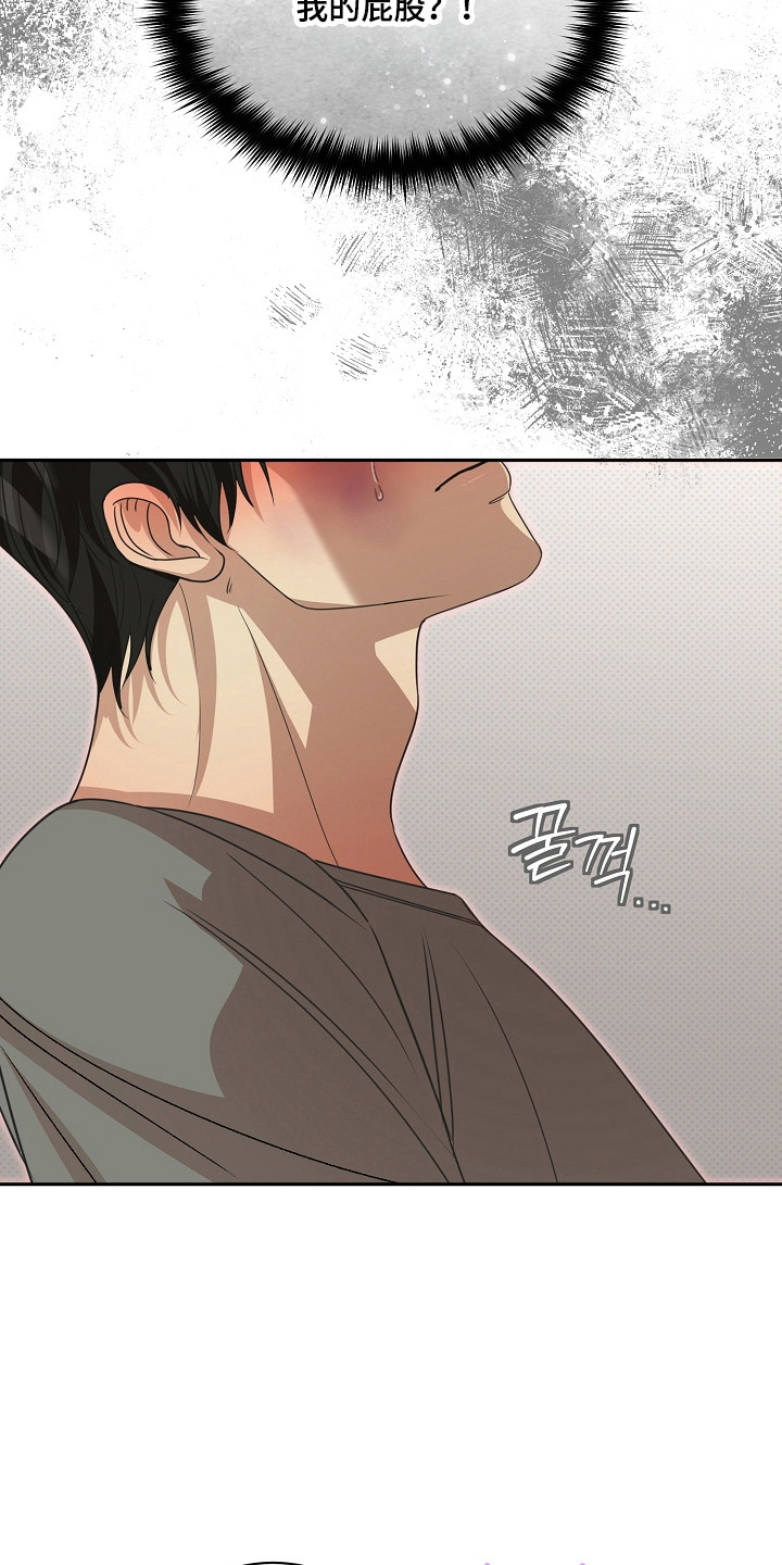 错位和弦漫画免费下拉式最新更新内容漫画,第46章：初次尝试1图
