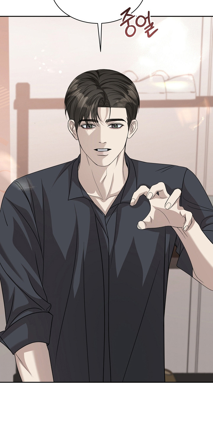 错位和弦漫画免费下拉式最新更新内容漫画,第54章：鞋的定义3图
