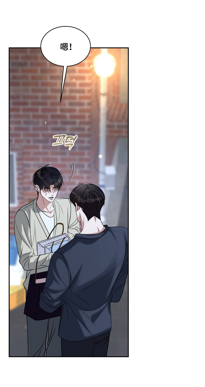 错位和弦漫画免费下拉式最新更新内容漫画,第55章：重逢来临2图