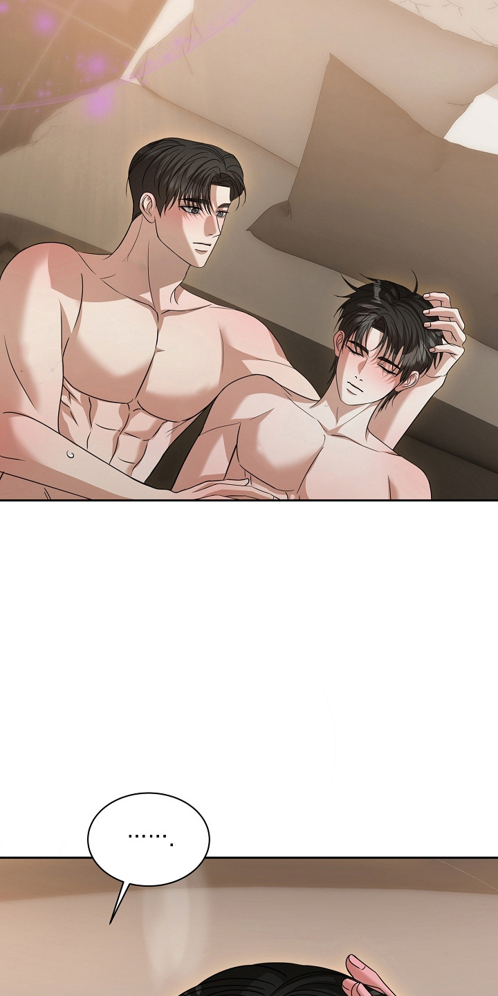 错位和弦by巡礼之年免费阅读漫画,第51章：无比满足2图