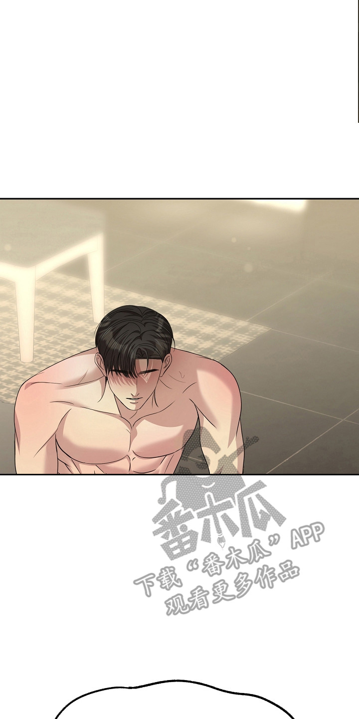 错位和弦by巡礼之年免费阅读漫画,第51章：无比满足5图