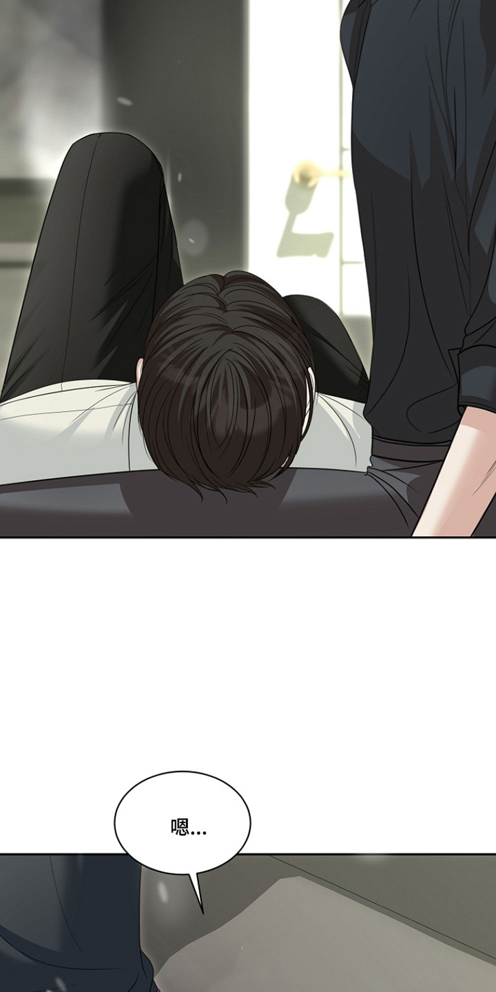 错位和弦by巡礼之年免费阅读漫画,第44章：表达观点5图