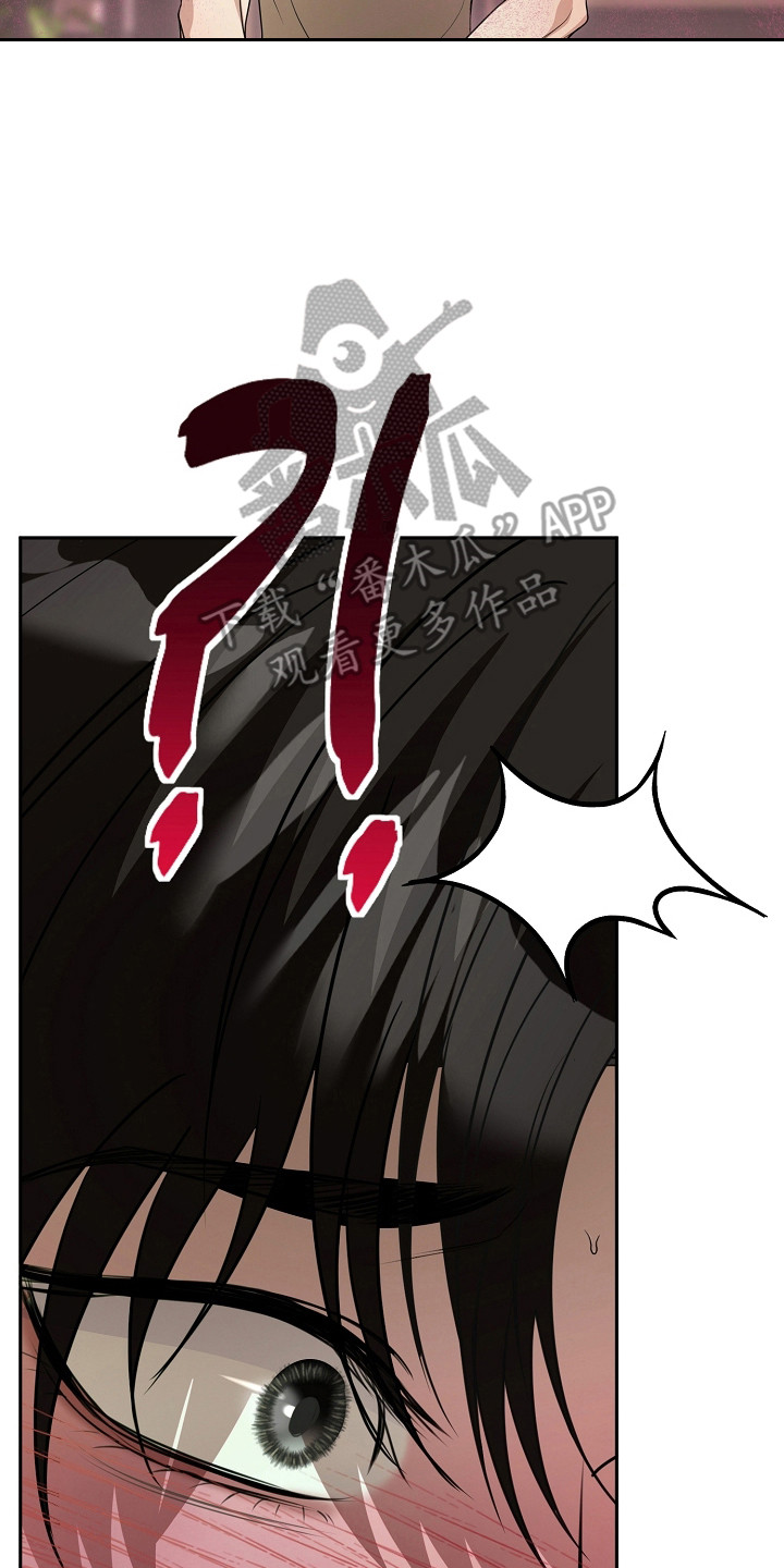 错位和弦漫画免费下拉式最新更新内容漫画,第46章：初次尝试2图