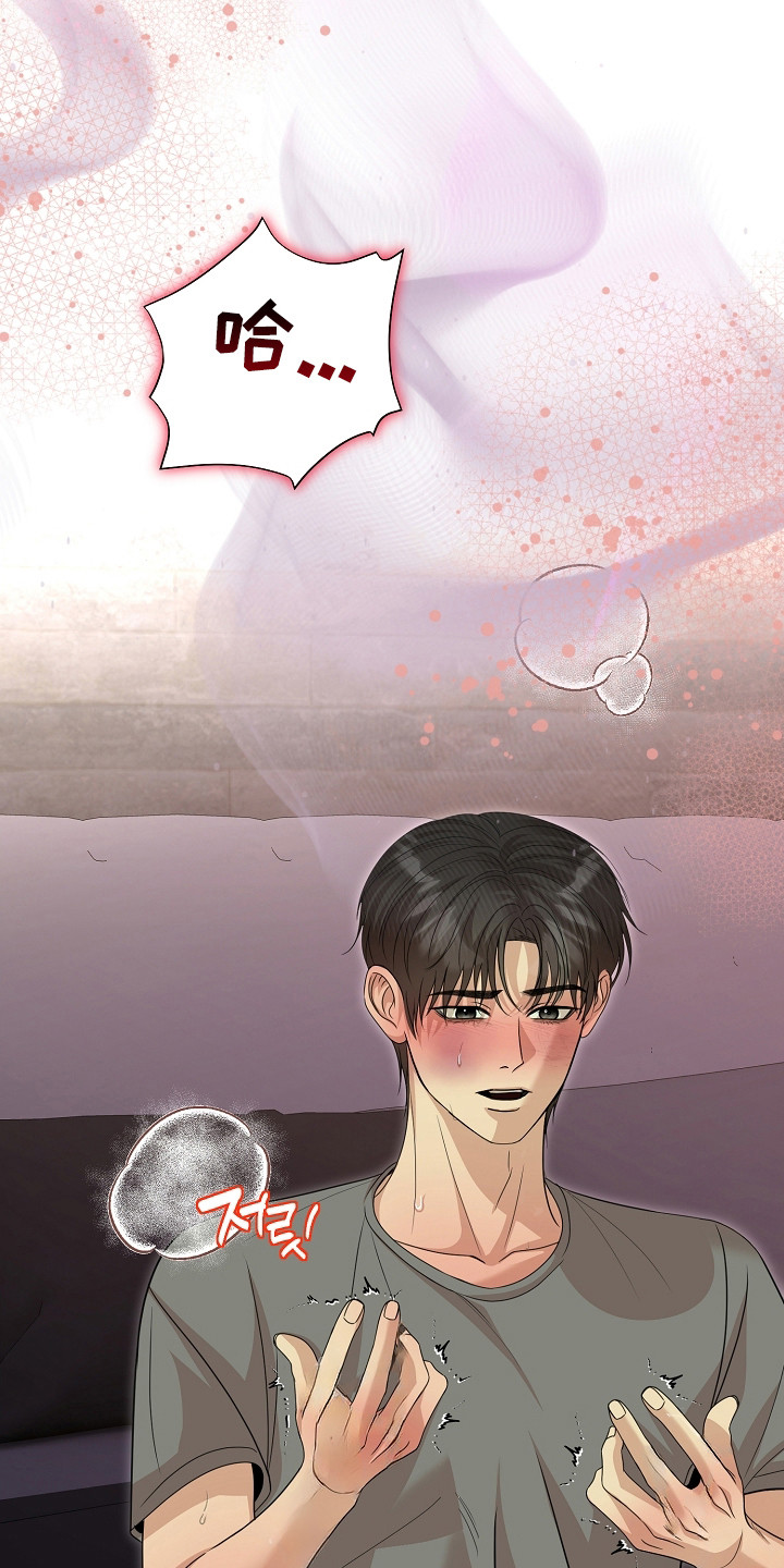 错位和弦漫画免费下拉式最新更新内容漫画,第46章：初次尝试4图